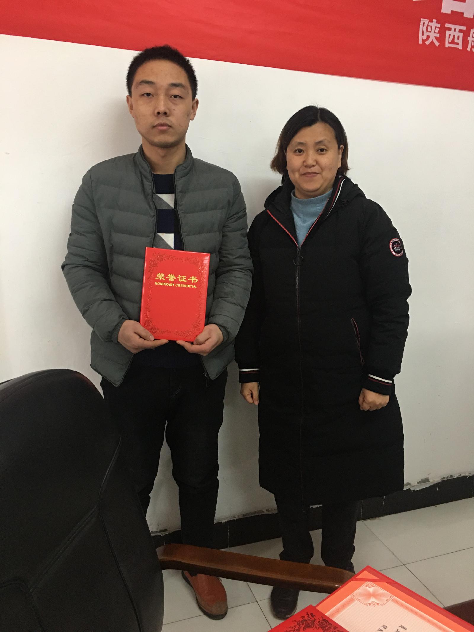 先进个人
